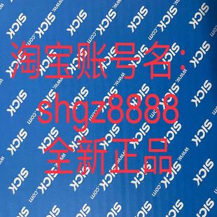 1026220 01024Dpro连接技术议价 M420