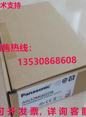 原装供应AIG32MQ02DR