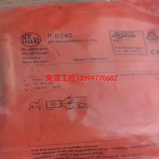 【荣强工控】易福门ifs240 ifs297接近开关