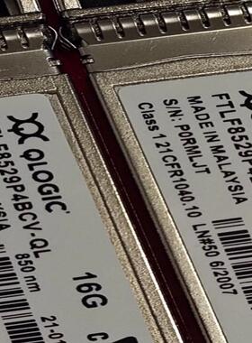 QLogic /光模块FTLF8529P4BCV-QM/QL