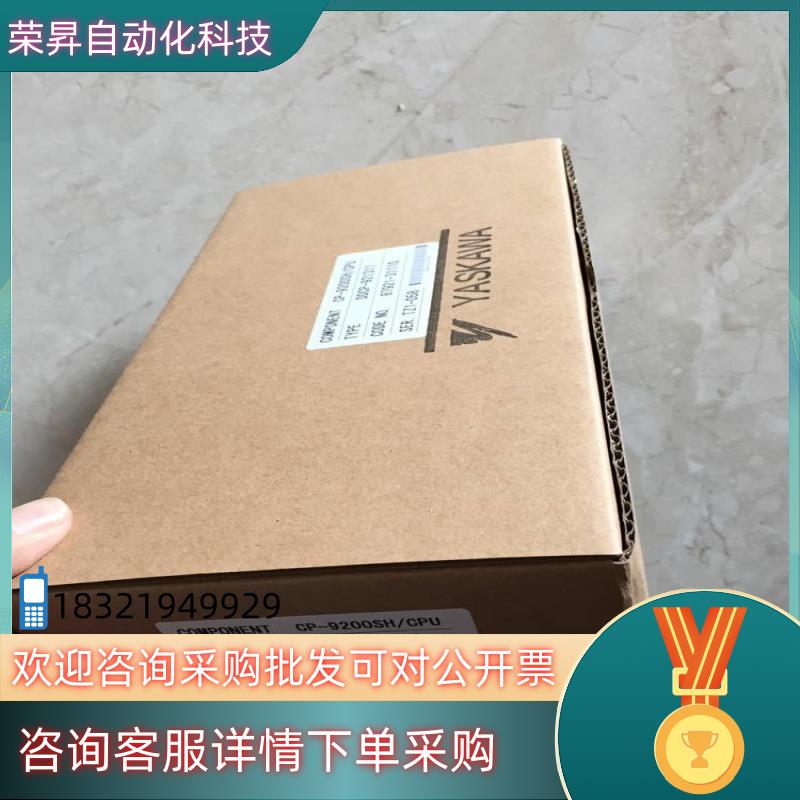 CP-9200SH/CPU DDCP-921311 2MB