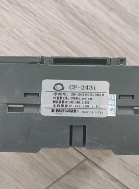 （设备配件）CP-243i