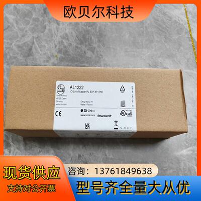 AL1222 易福门 模块 带EtherNet/IP接口的I