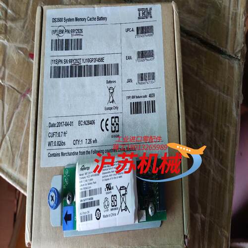 IBM 整流  69Y2926 yj10gp2f458e