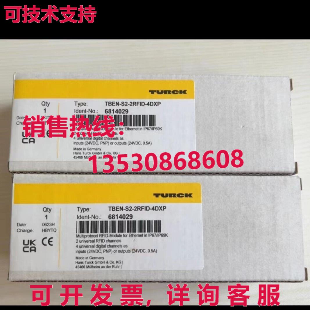 供应原装TURCK TBEN-S2-2RFID-4DXP MULTIPROTOCOL RFID-MOD