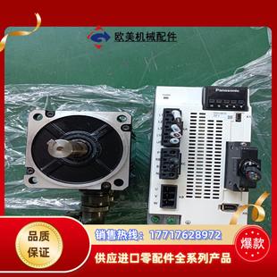 MHMF202L議價 A6伺服電機MDMF202L1G6M