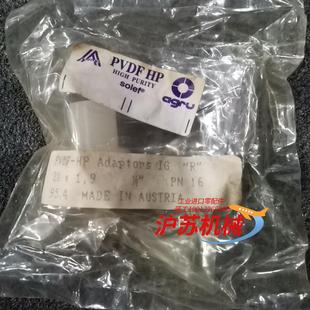 原装 PVDF agru艾格鲁内牙接头