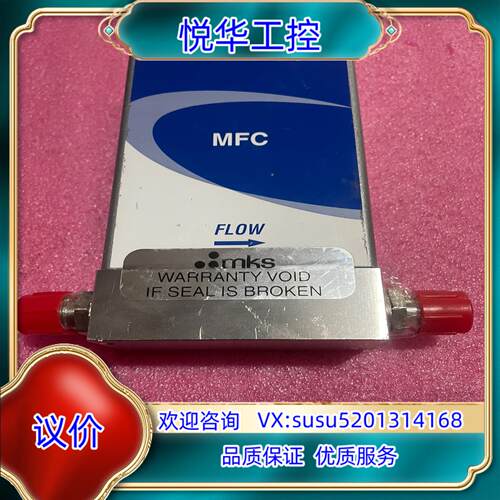 原装MKS 美克斯 GE50A-32186 计，有3台议价