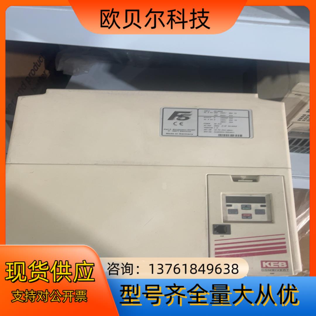 KEB变频器 F5系列30kw380V