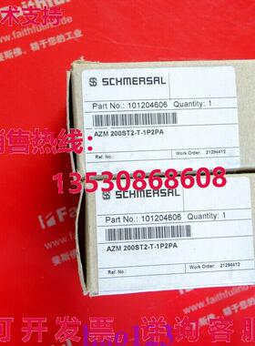 原装供应Schmersal AZM200ST2-T-1P2PA 电子门锁