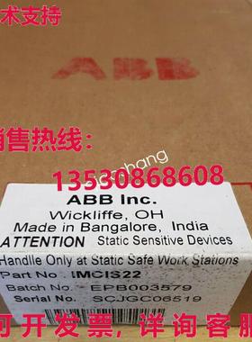 原装供应IMCIS22 卡模块 SPCIS22