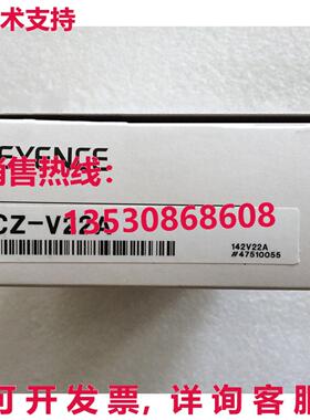 供应原装Keyence CZ-V22A 彩色标记放大器传感器 CZV22A