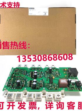 原装供应A5E36717790 IGD3/R2 驱动板  带