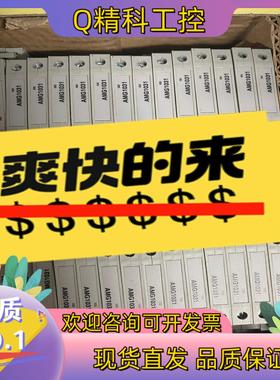 现货和利时隔离器AMG1031,