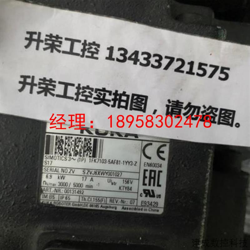 议价库卡伺服电机1FK7103-5AF81-1YY3-Z 询价