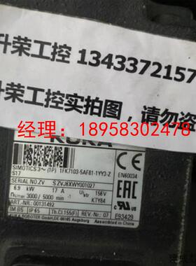 议价库卡伺服电机1FK7103-5AF81-1YY3-Z 询价