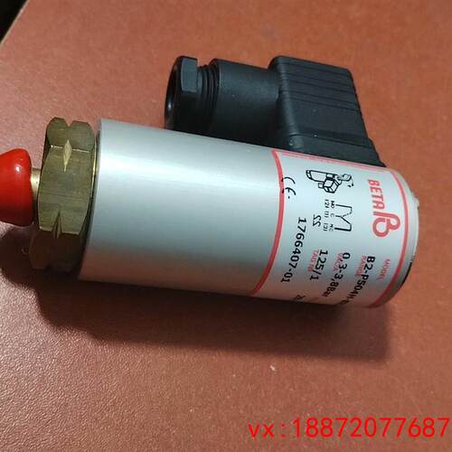 (非标价)BETA B.V B2-P504H-BXB-P2-BG-X1