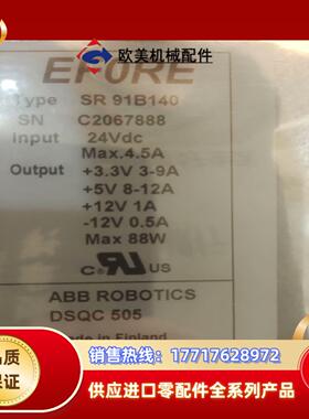 ABB机器人电源DSQC505 现货议价