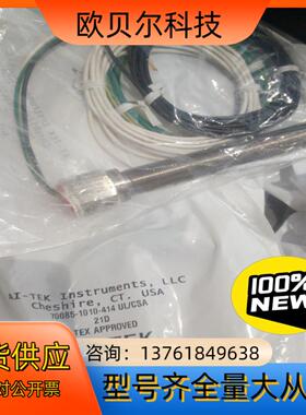 AI-TEK转速探头AIRPAX传感器70085-101