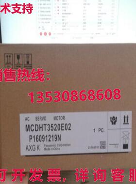 原装供应MHT3520E02交流伺服驱动器750瓦-PAN