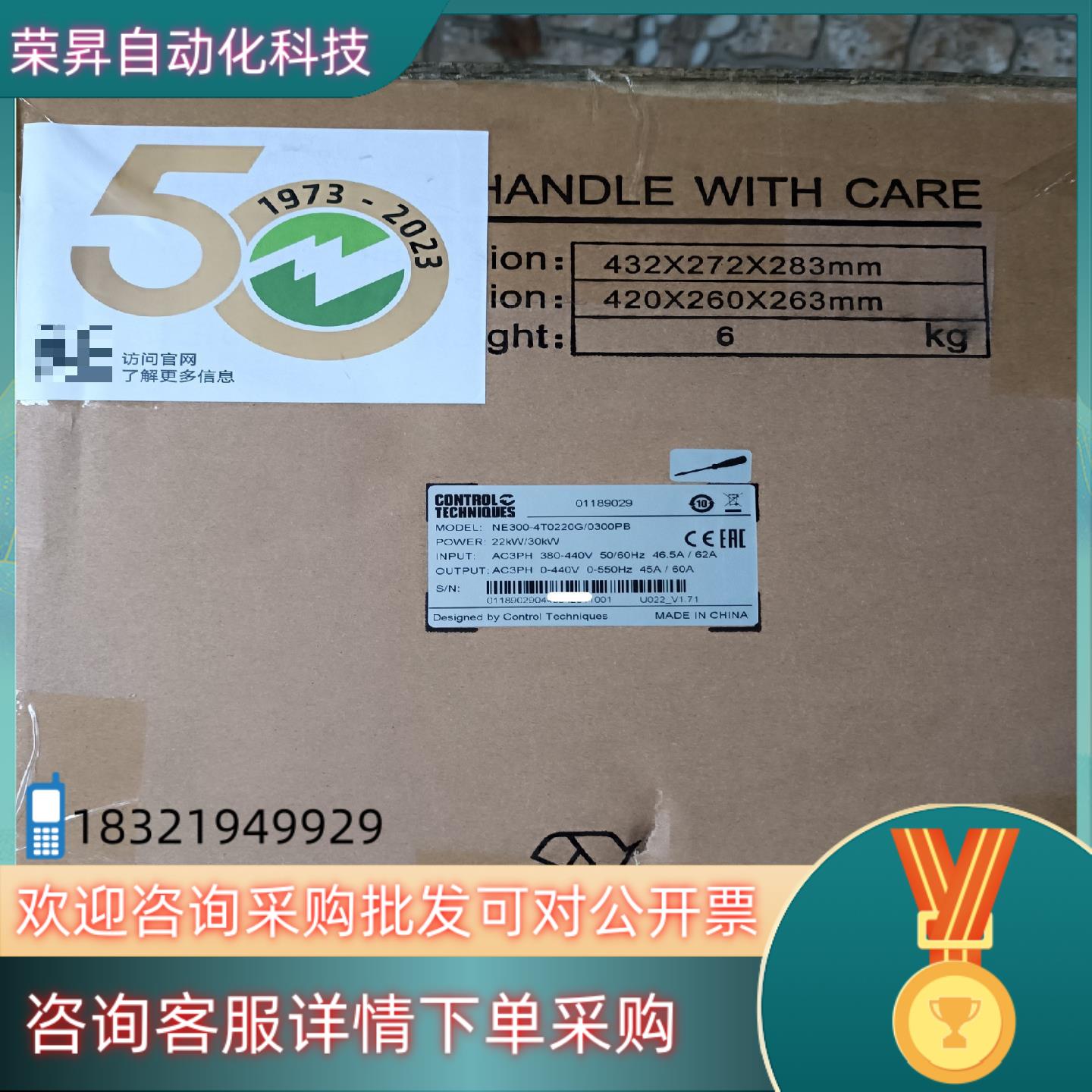 尼得科变频器 NE300-4T0220G/0300PB 原装