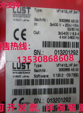 供应原装欲望vf1410lhfs41和延长技术支持