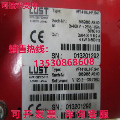 供应原装欲望vf1410lhfs41和延长技术支持