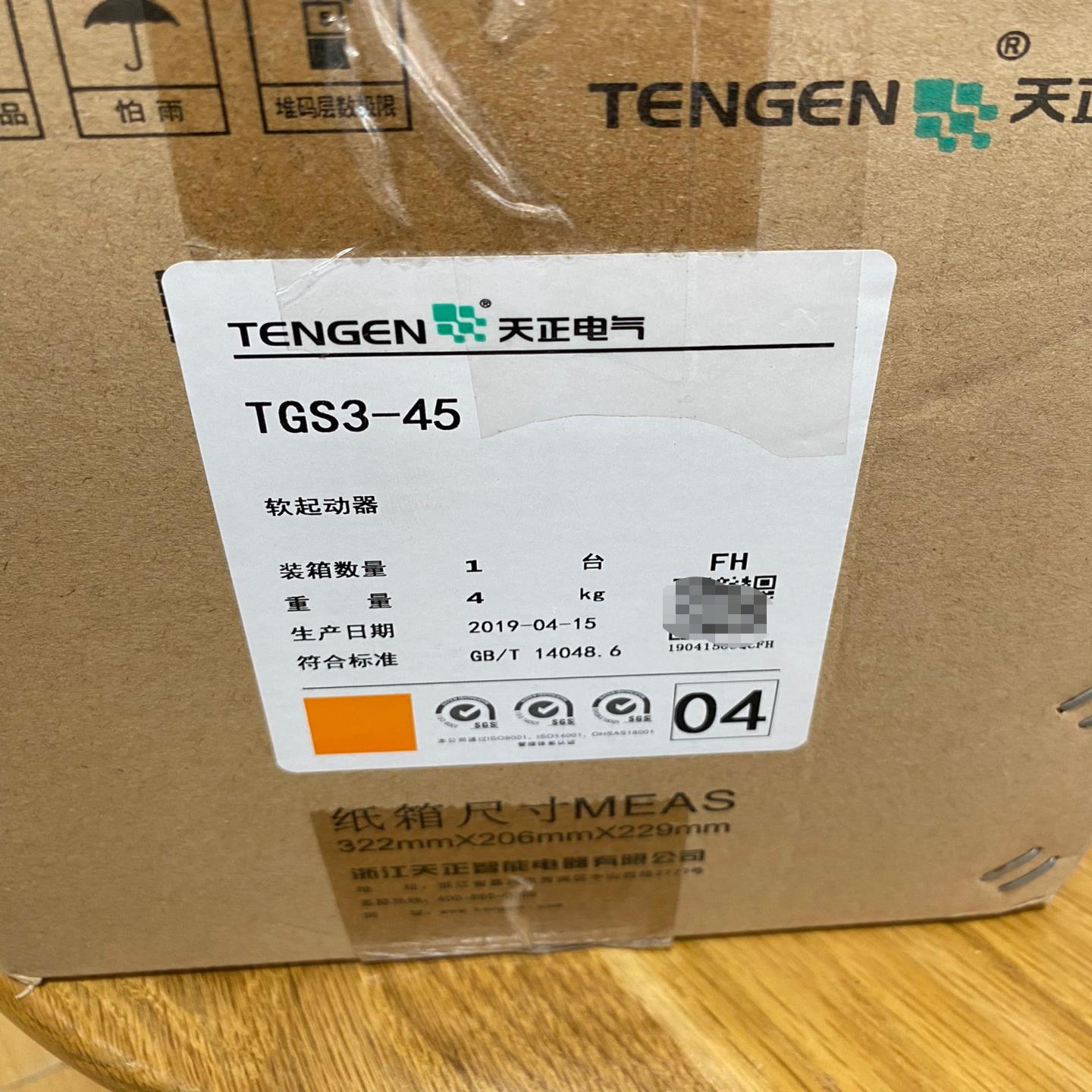 天正电器软启动器，型号TGS3-45，全新正品未使用，序列号