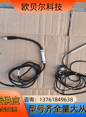 NICHICOH／L10561-210光源照射