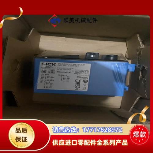 西克DL100-21AA2110议价