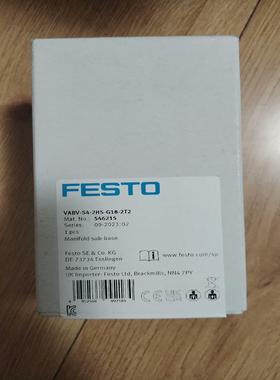 FESTO/费斯托 气路板底座 VABV-S4-2HS-G1