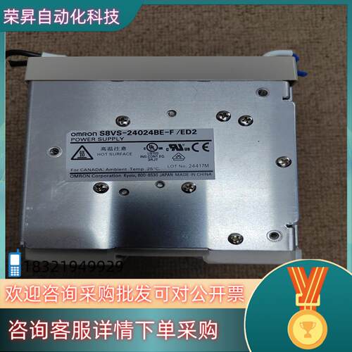 现货电源S8VS-24024BE-F /ED29个