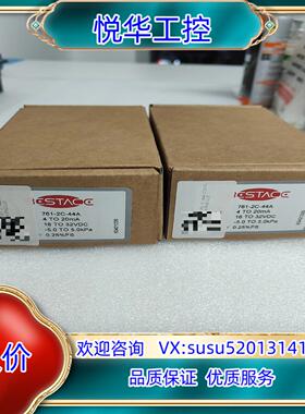 原装bestace风压变送器761-2C-44A议价