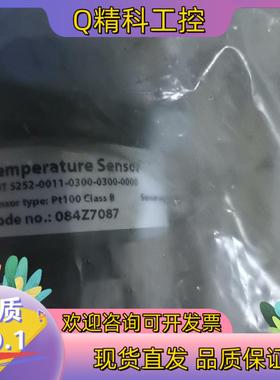 现货丹佛斯PT100温度传感器 MBT5252-084Z7087
