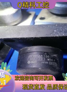 现货SMC浮动接头  JAF80-22-150 成色很新不多
