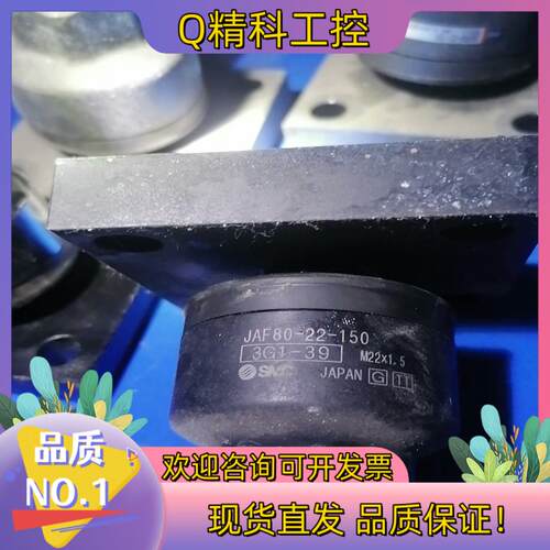 现货SMC浮动接头  JAF80-22-150 成色很新不多