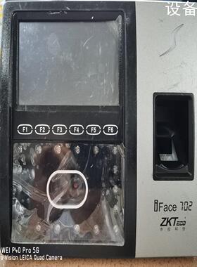 (设备配件）ZKTeco 中控iface702考勤机 iface702-