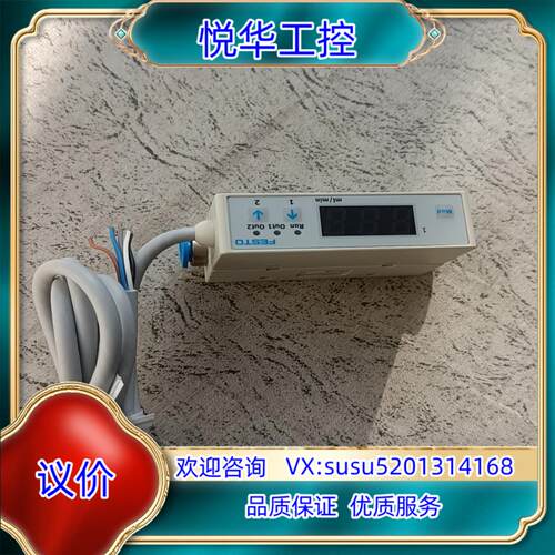 原装费斯托计538519  SFE-F005-L-WQ6-2议价