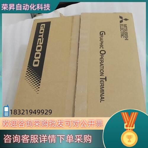 现货GT2712-STBD触摸屏全新开封原装