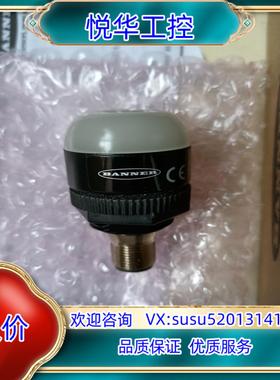 邦纳指示灯K30APTXBF2Q  88451，全新原装议价