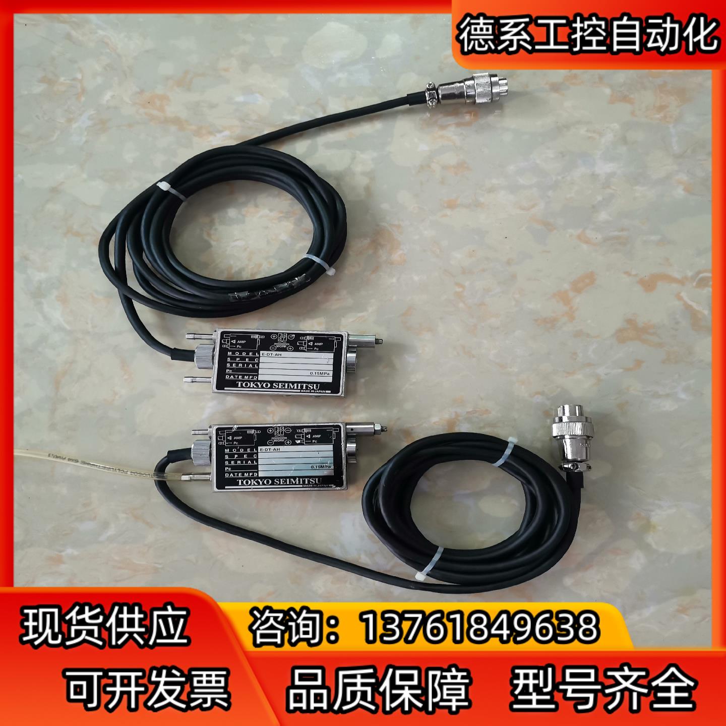 E-DT-AH-310 东京精密转换器， 件，议价