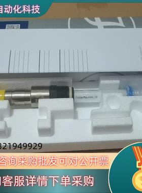 现货哈密尔顿PH电极242428-1313 Polilyte P