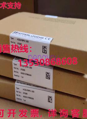 PEPPERL+FUCHS H2-FBPS-1.500 电源供应模块库存现货