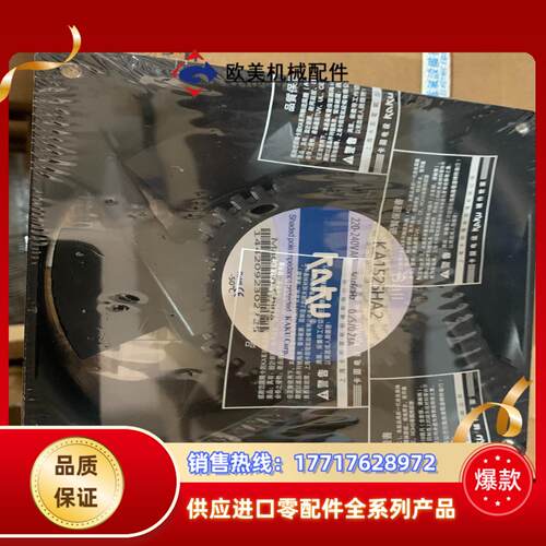 卡固风机KA1525HA2议价