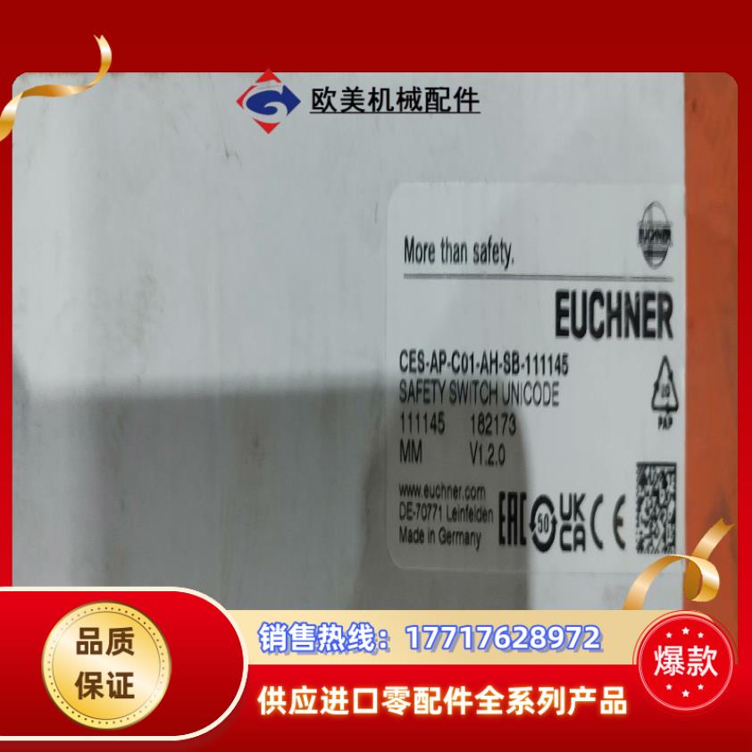 安士能CES-AP-C01-AH-SB-111145全新四个议价