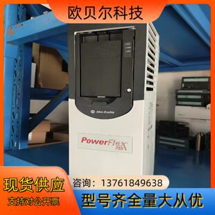 ab罗克韦尔变频器755系列0.75kw