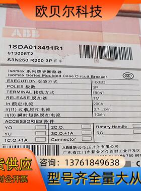 ABB断路器1SDA013491R1全新原装货