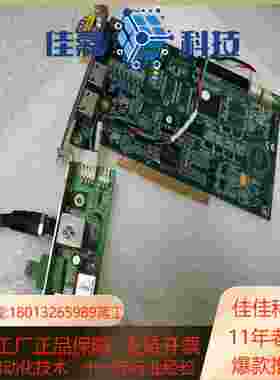 德律原装正品TRI PCIL132TRI图像采集卡