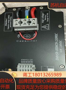 天诚同创-Nesscap超级电容，EMHSR-0006C9-