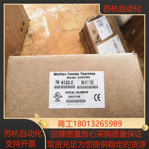 METTLER梅特勒Thornton Model 200CR